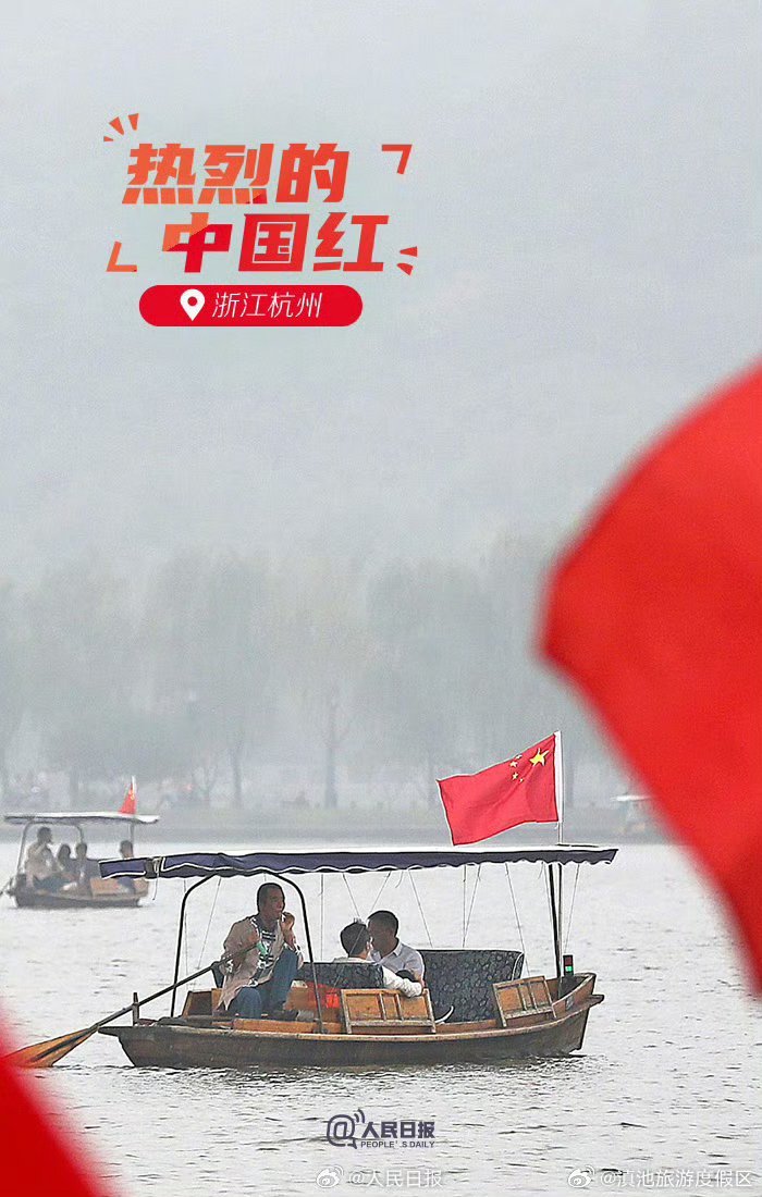 滇池旅游度假区