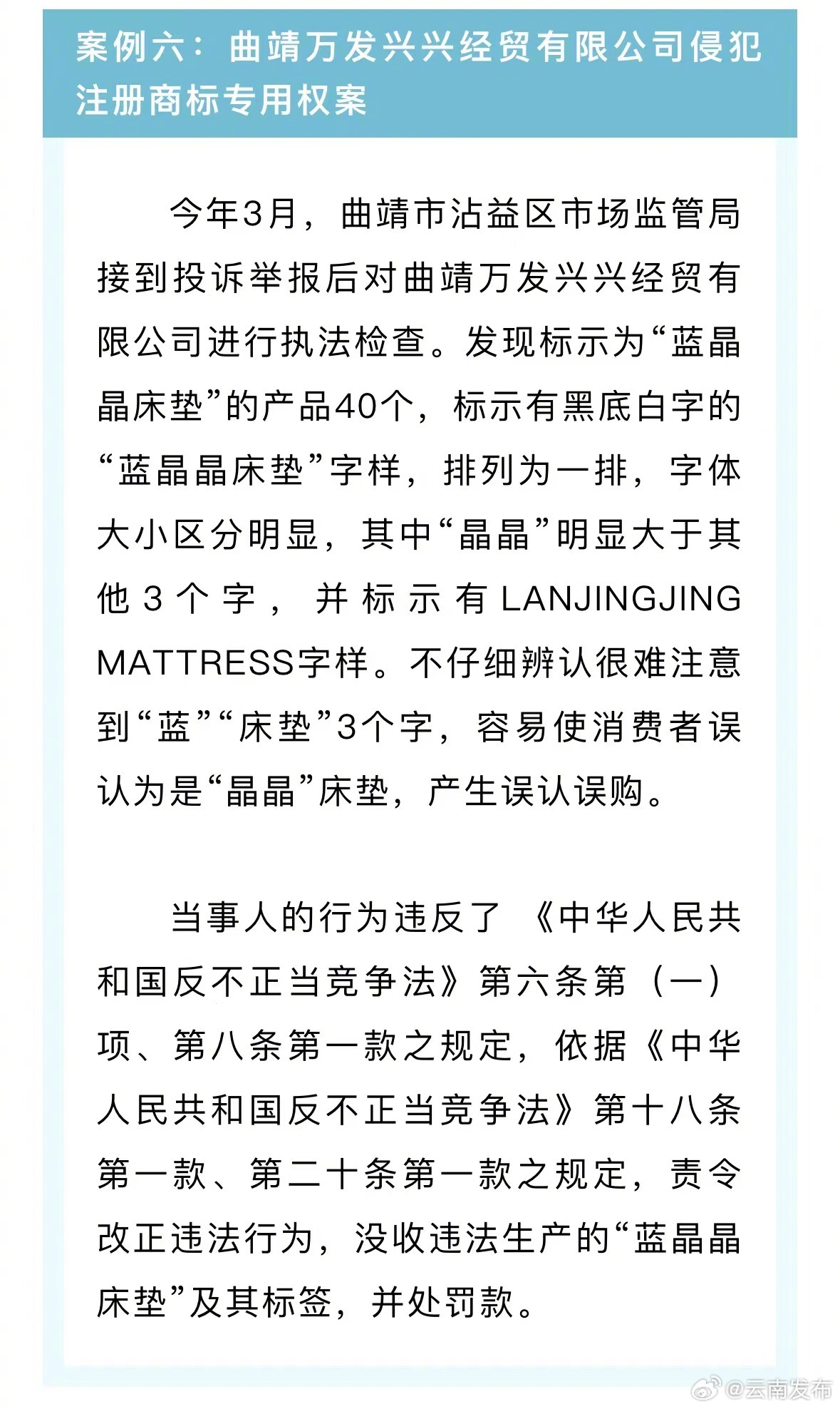 云南发布