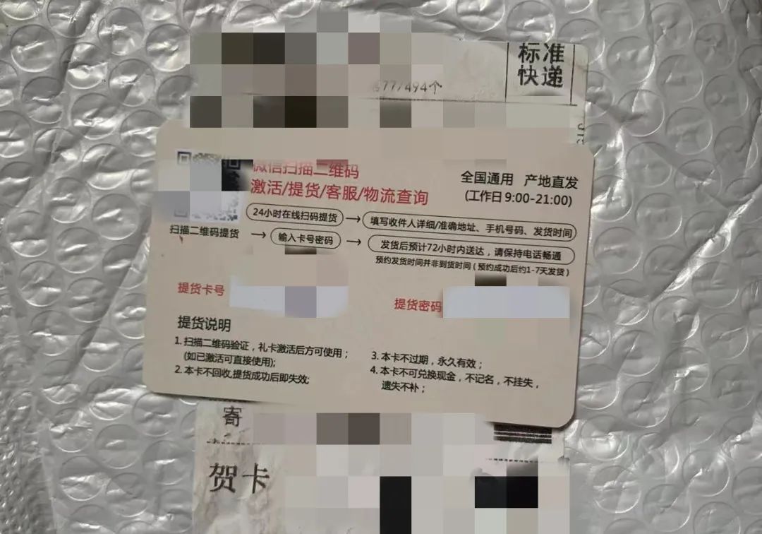 春城晚报