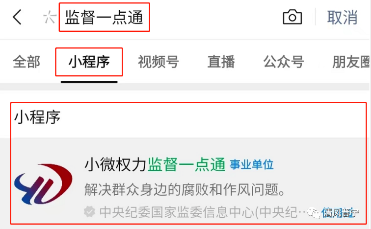 晋宁诗意的栖居地