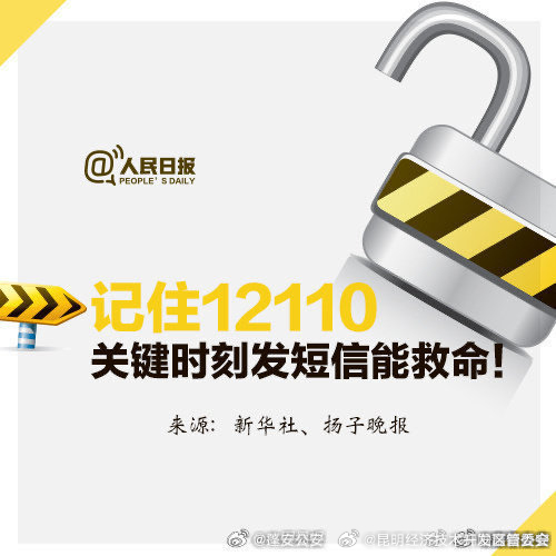 昆明经济技术开发区管委会