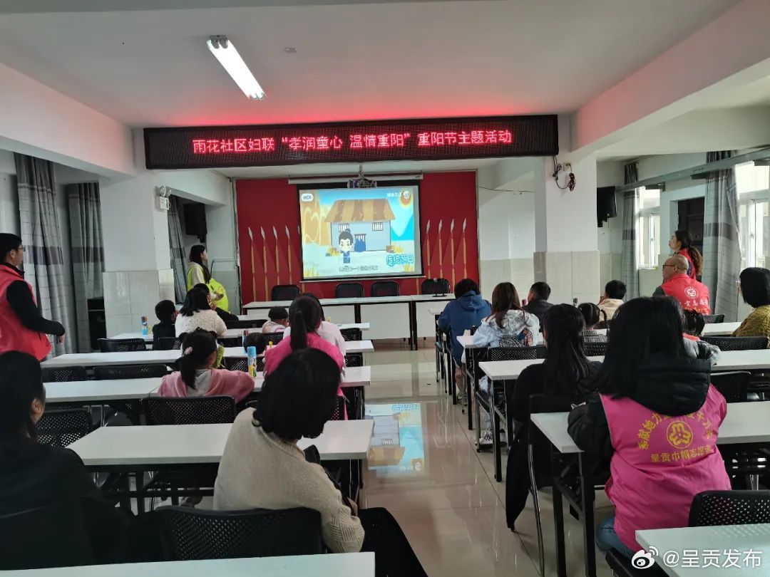 呈贡发布