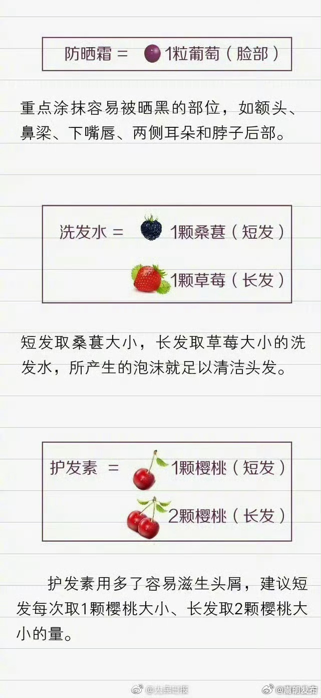 嵩明发布