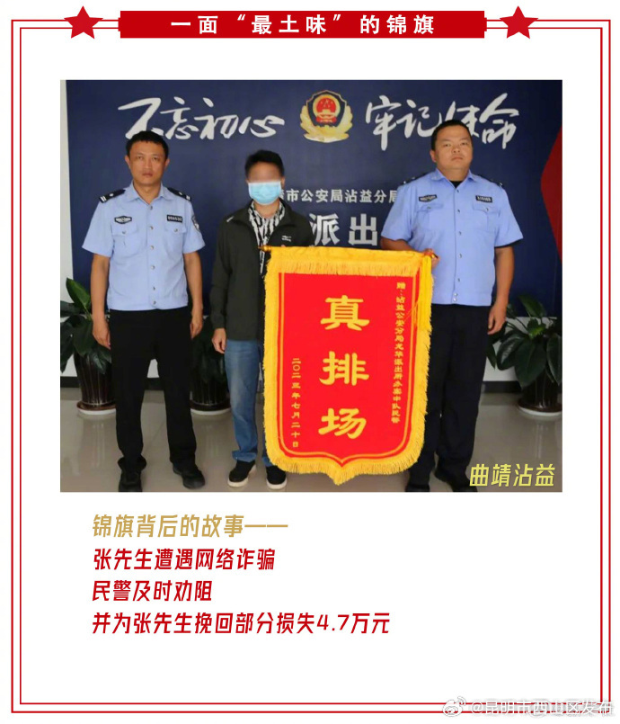 昆明市西山区发布