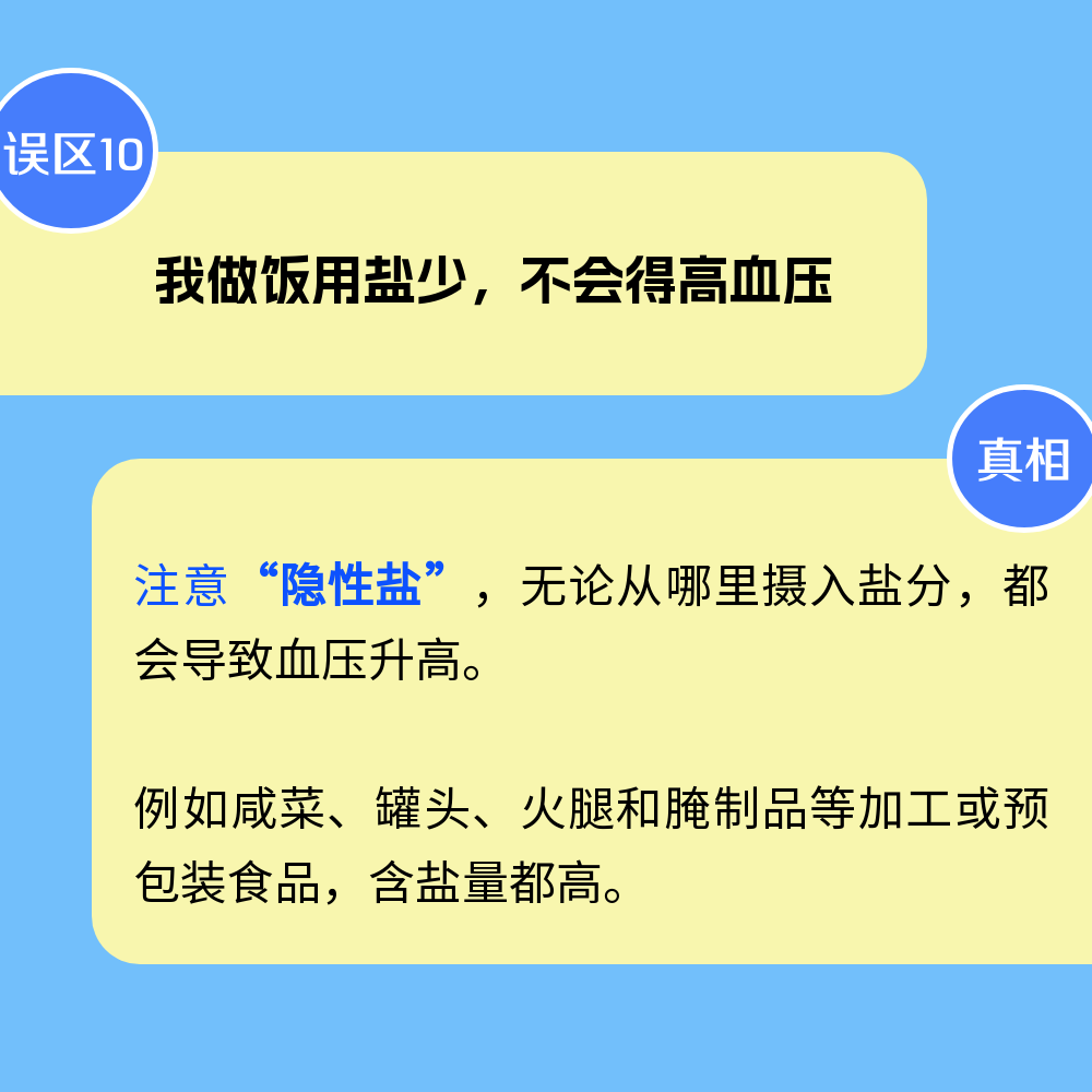 云南省保山市人民医院