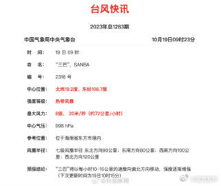 呈贡发布