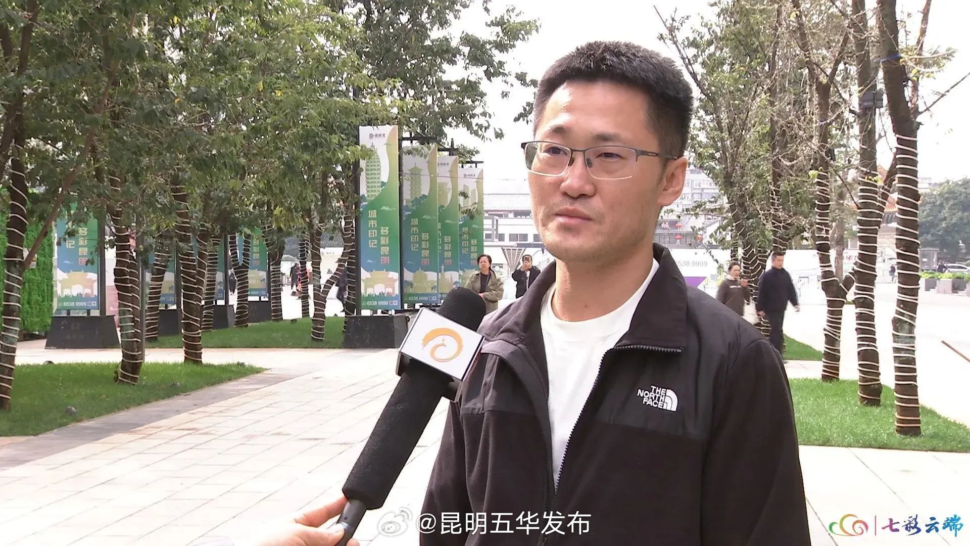 昆明五华发布