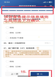 景谷人民医院