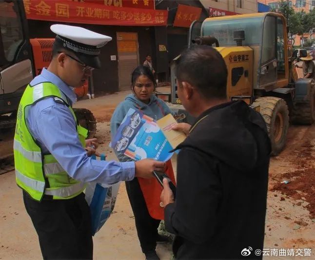 云南曲靖交警