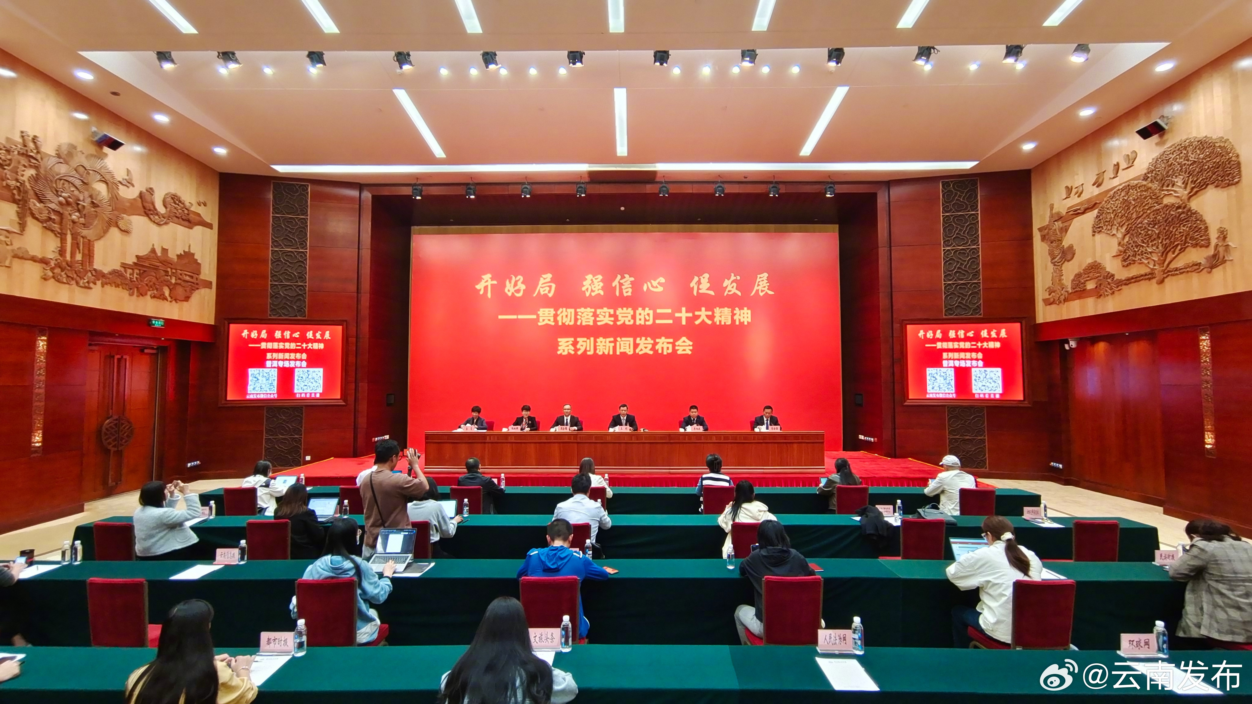 普洱市入选2023中国候鸟式养老城市名单