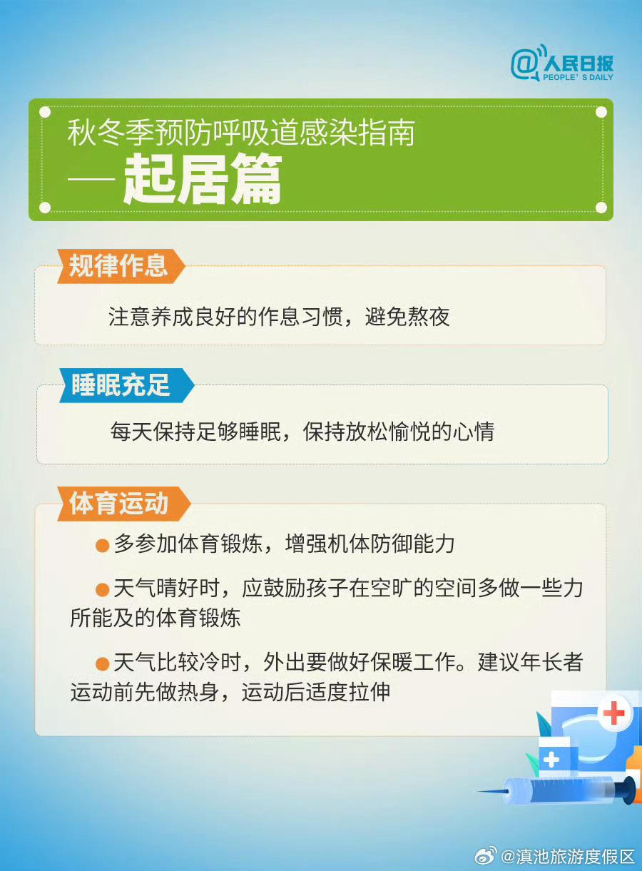 滇池旅游度假区