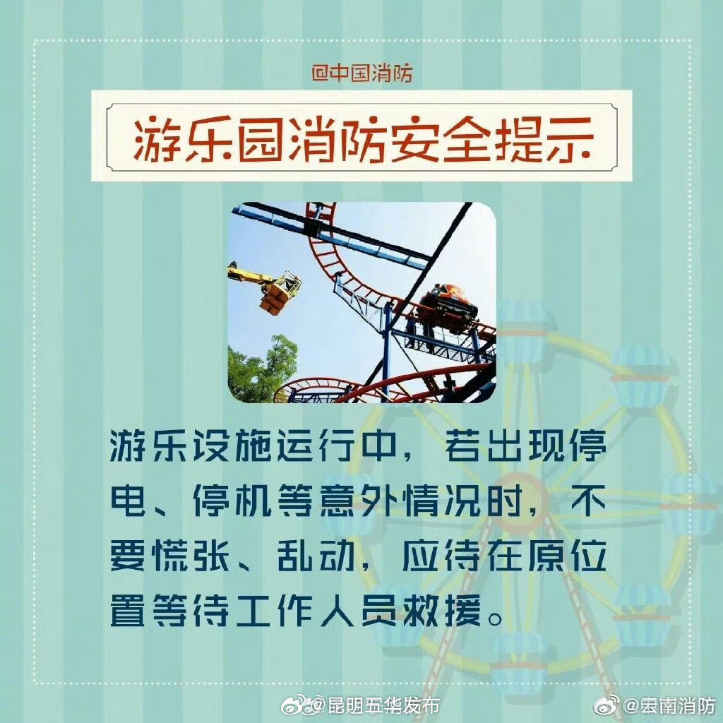 昆明五华发布