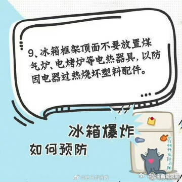 云南曲靖交警