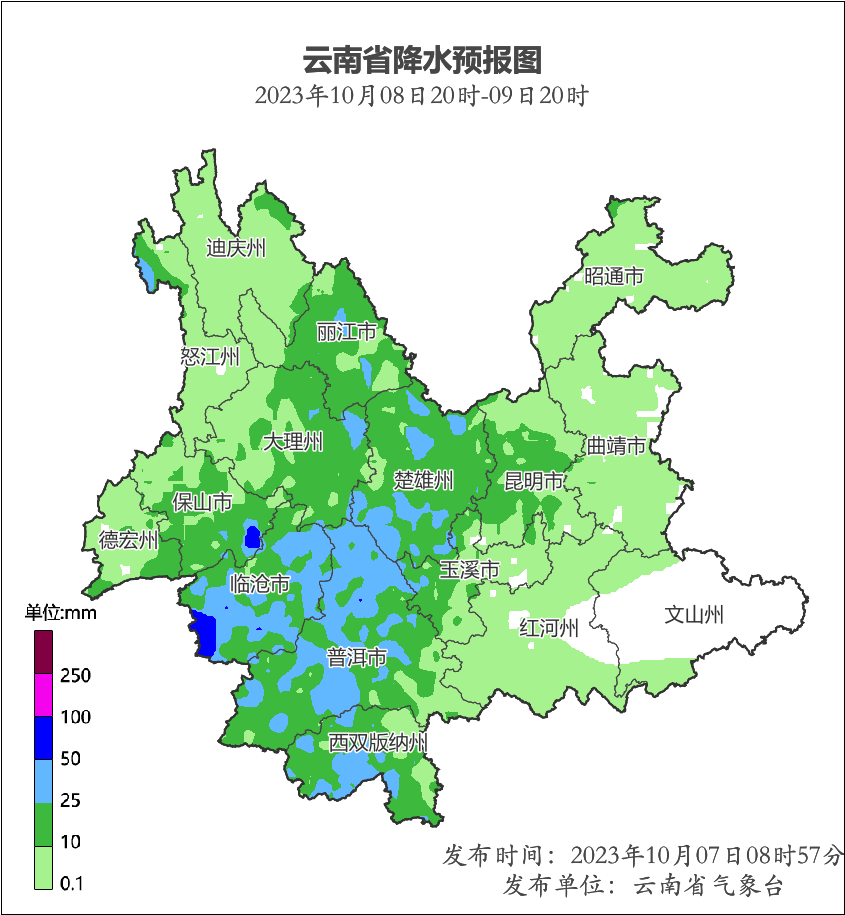 掌上春城微信