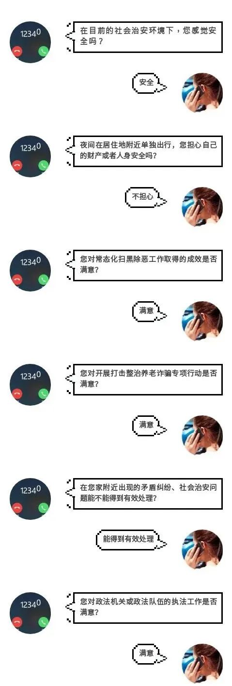 西山住建