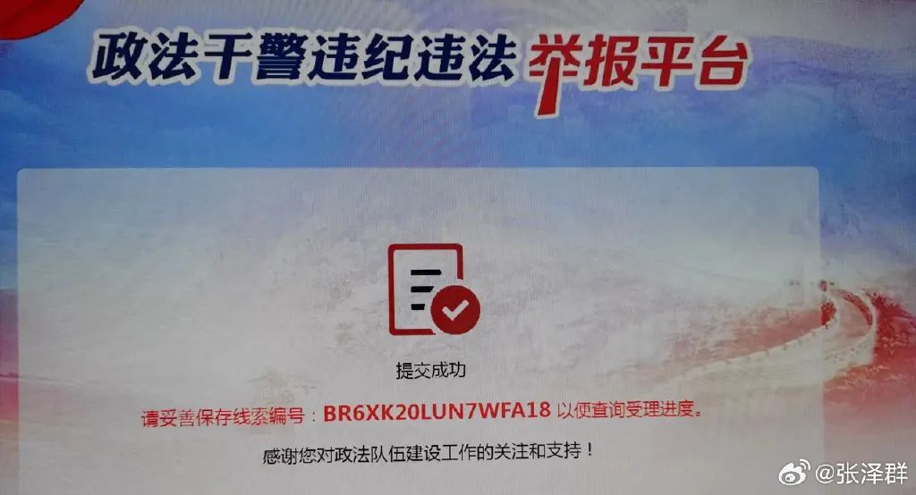 掌上春城微信