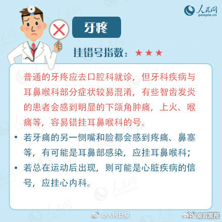 嵩明发布