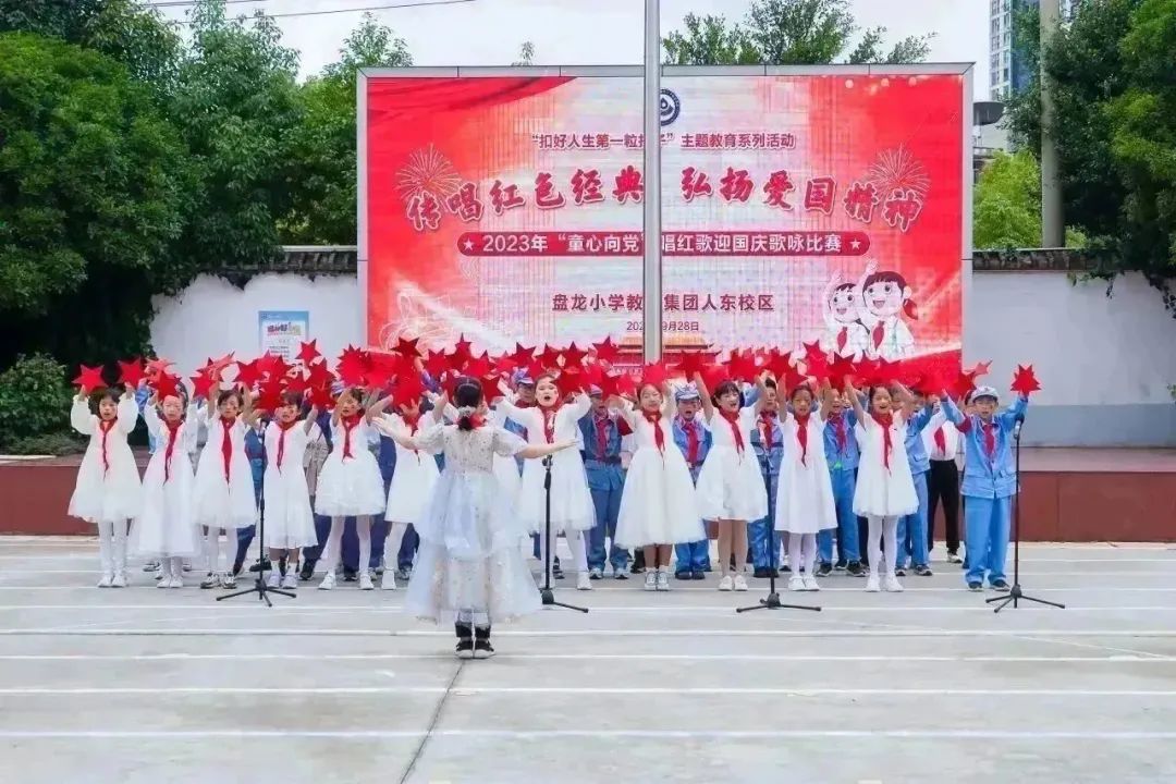 盘龙教育