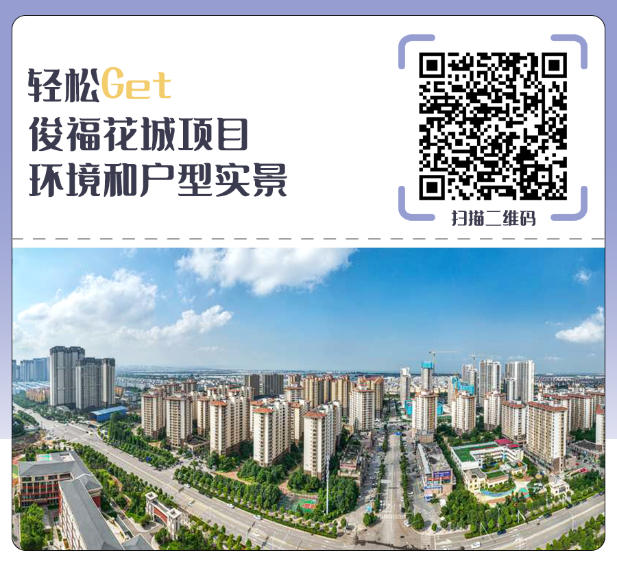 昆明公租房公司