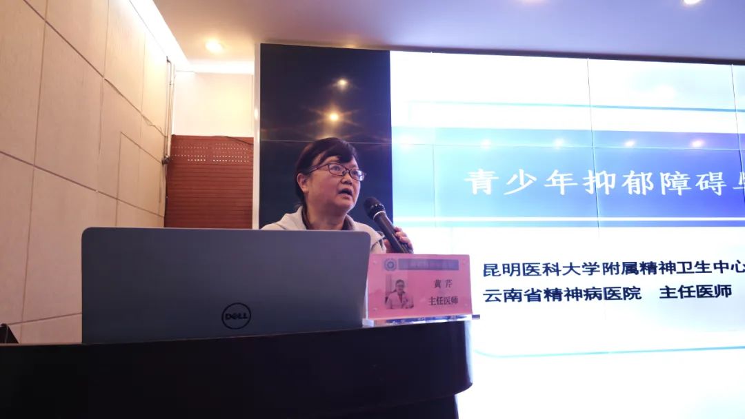云南省文山州人民医院