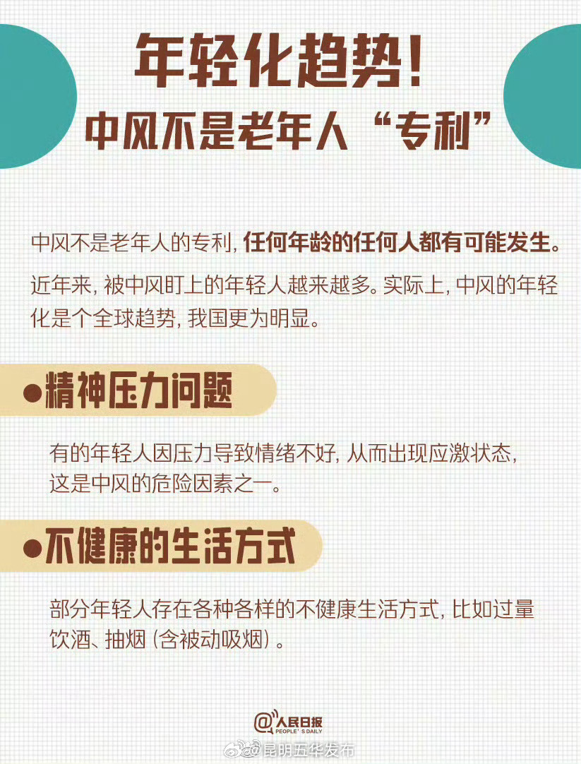 昆明五华发布