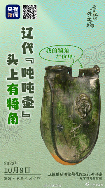 千年前的户外水壶长啥样