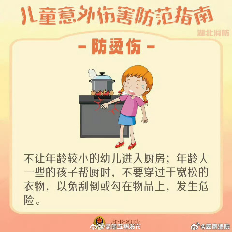 昆明五华发布