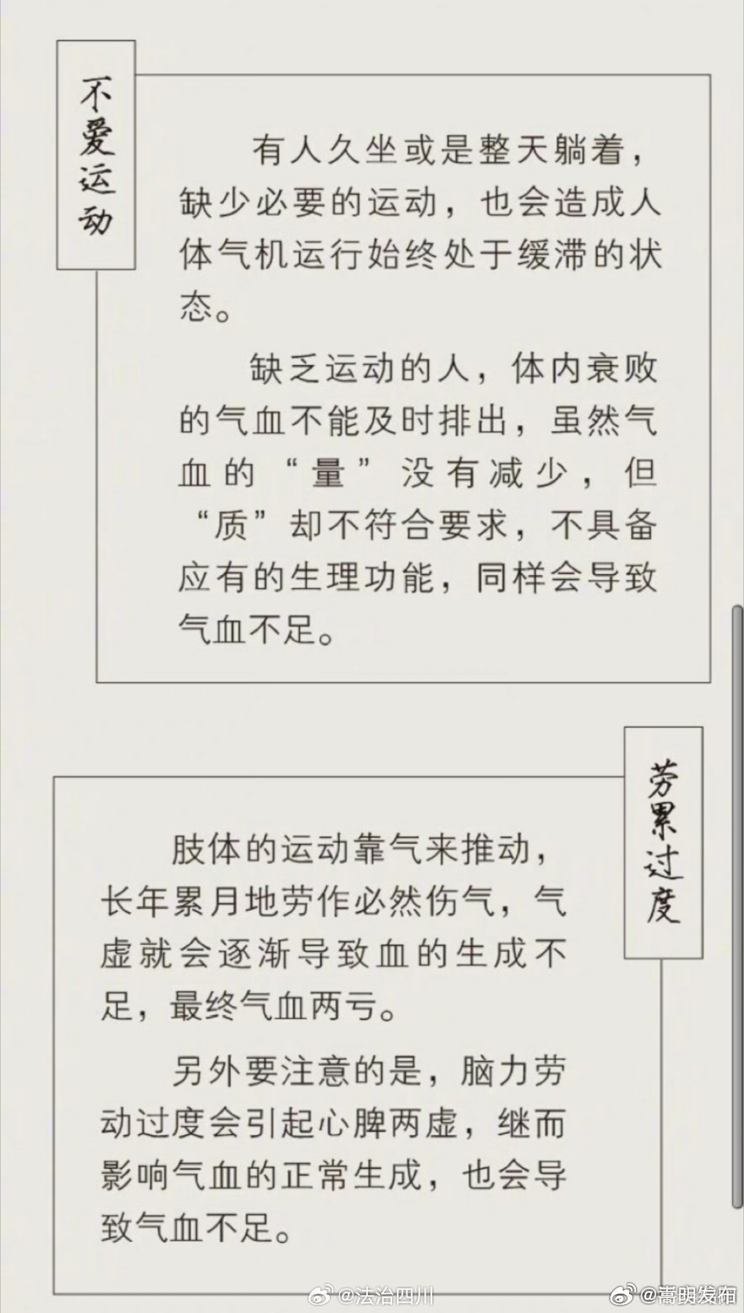 嵩明发布