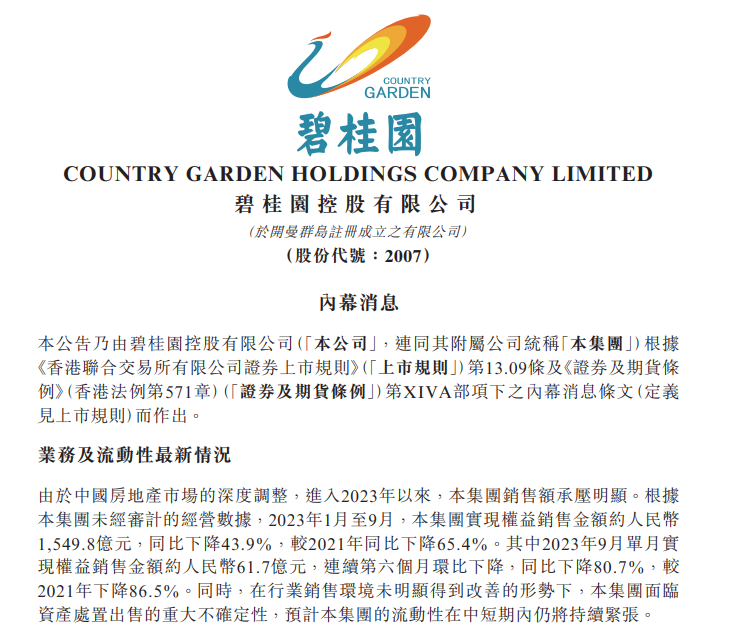 掌上春城微信
