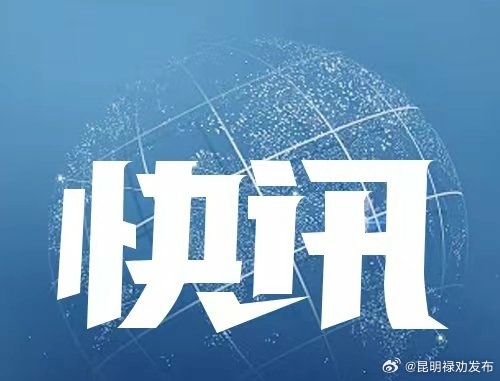 3名抢劫杀人在逃人员在缅北电诈窝点落网