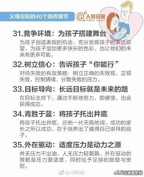 嵩明发布
