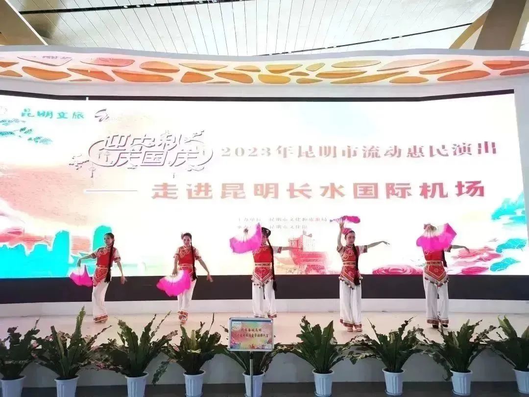 昆明公共文化云