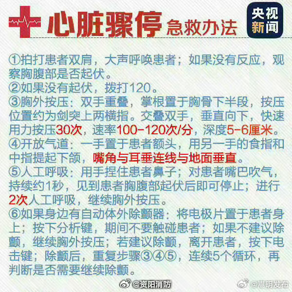 嵩明发布
