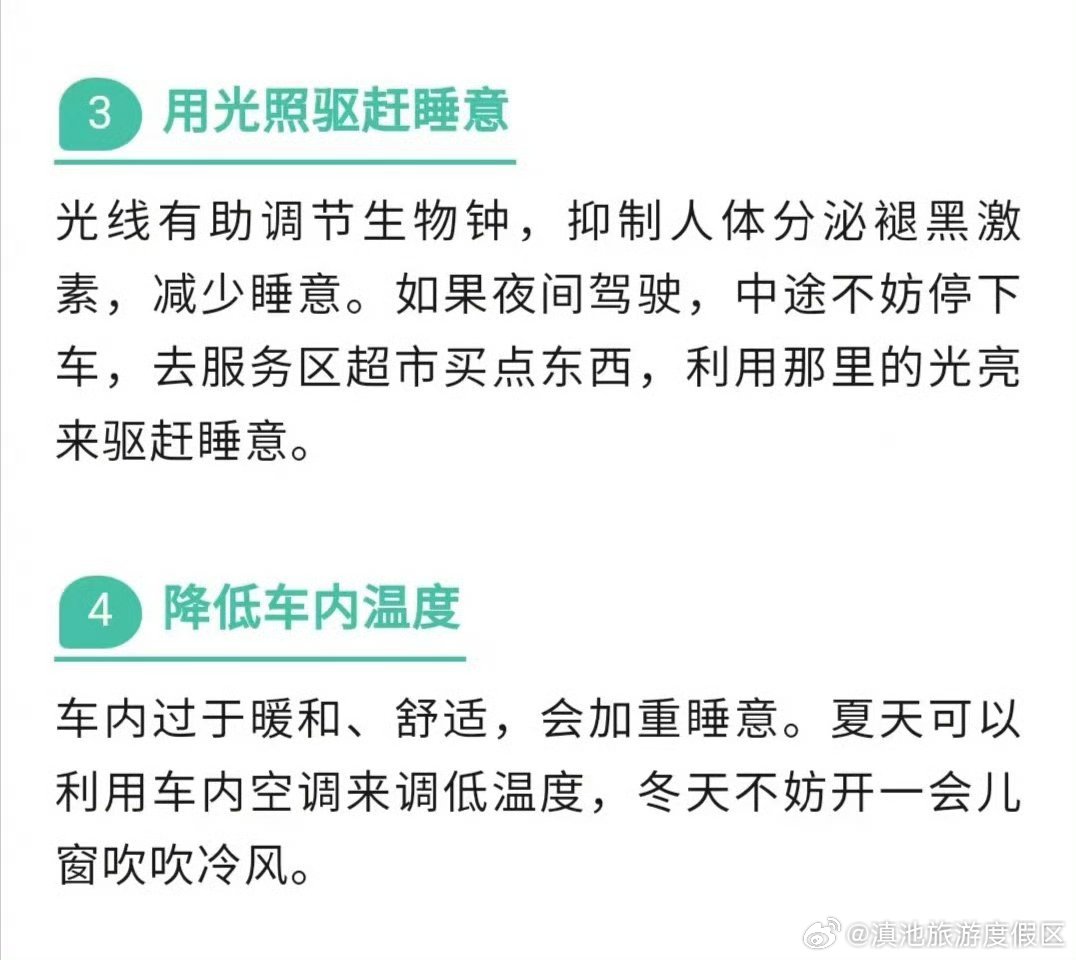 滇池旅游度假区