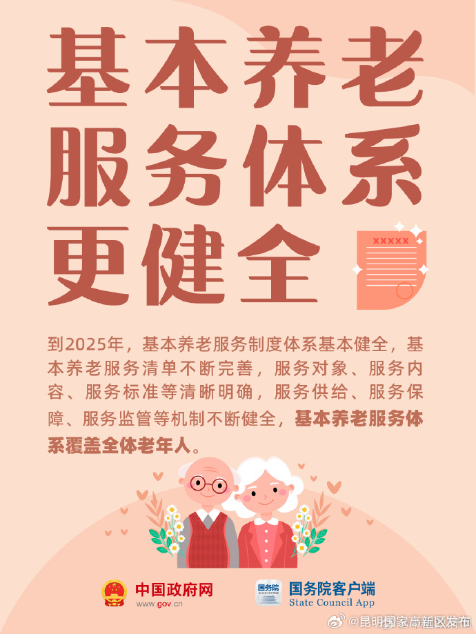 昆明国家高新区发布