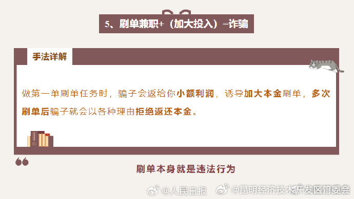 昆明经济技术开发区管委会