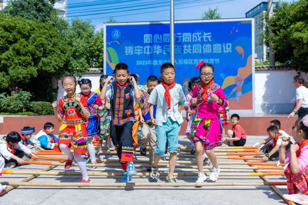 盘龙教育