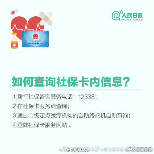昆明经济技术开发区管委会