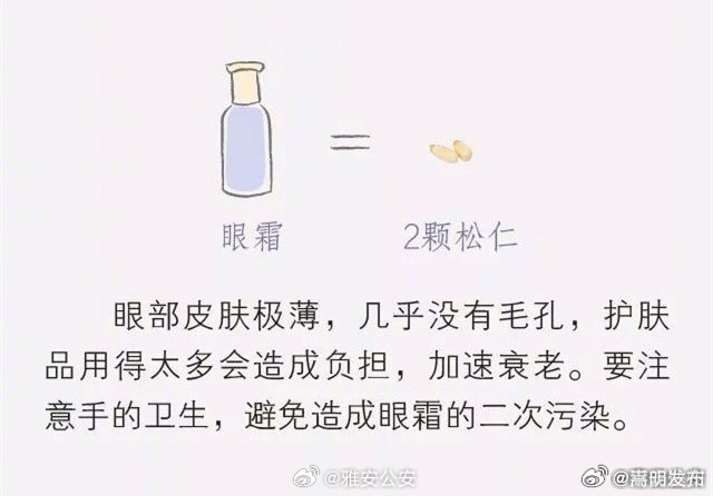 嵩明发布