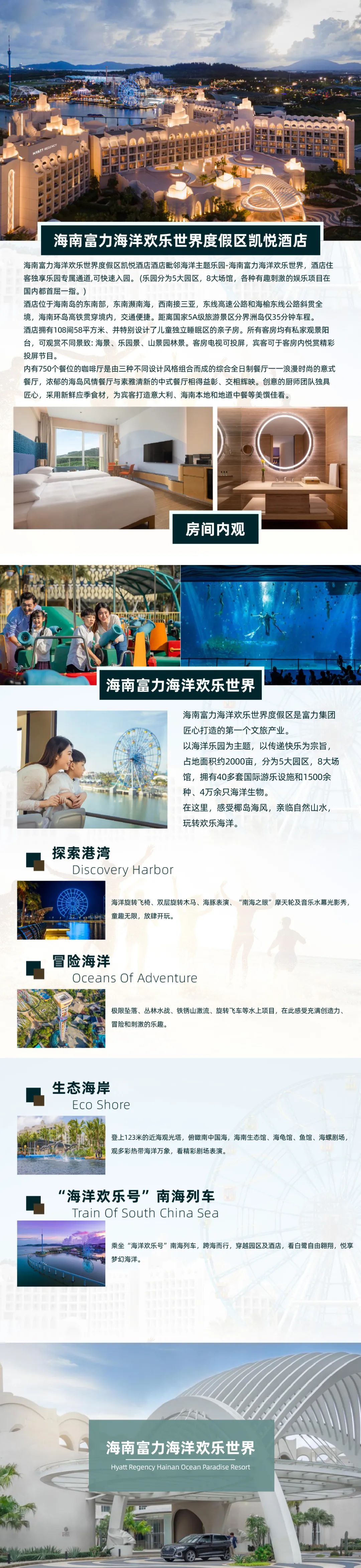 918云南交通台