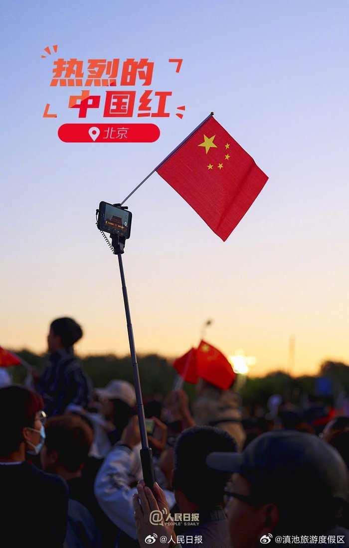 滇池旅游度假区