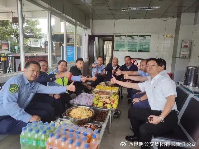 昆明公交集团有限责任公司
