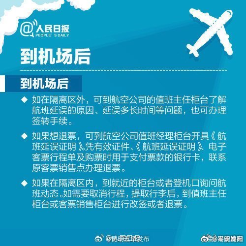 嵩明发布