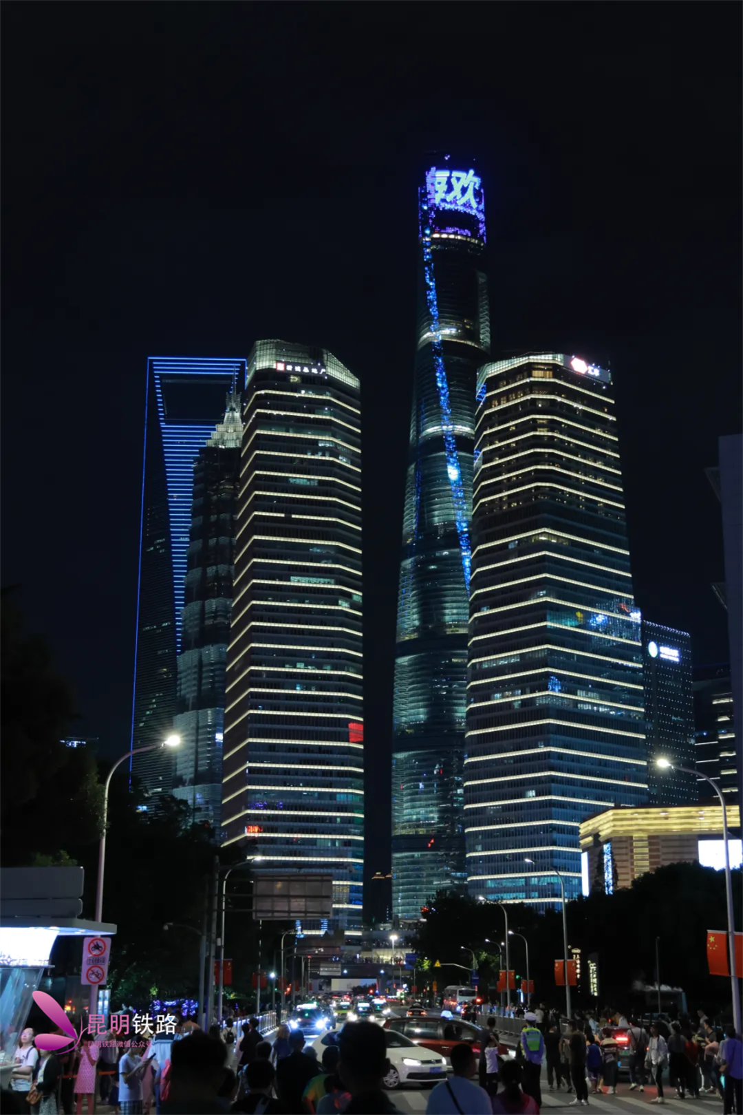 昆明铁路