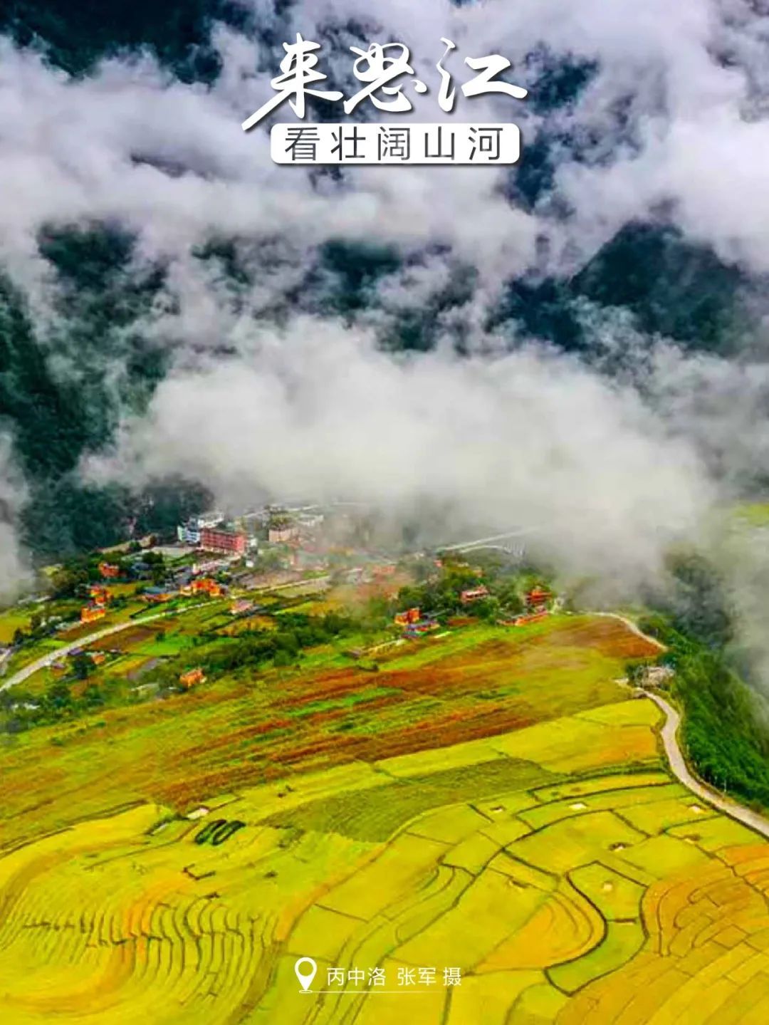 云南省文化和旅游厅