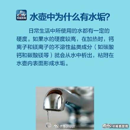 嵩明发布