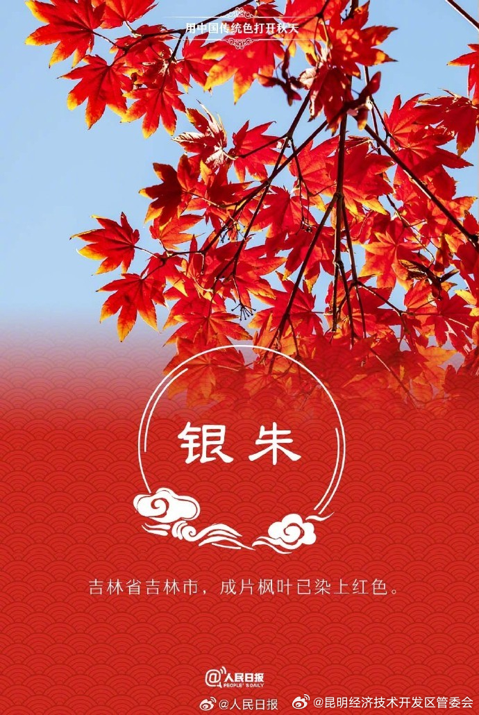 昆明经济技术开发区管委会