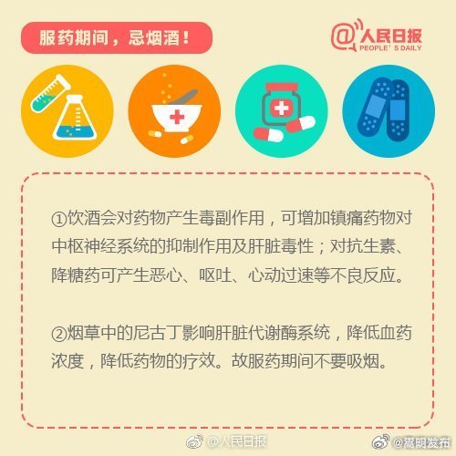 嵩明发布