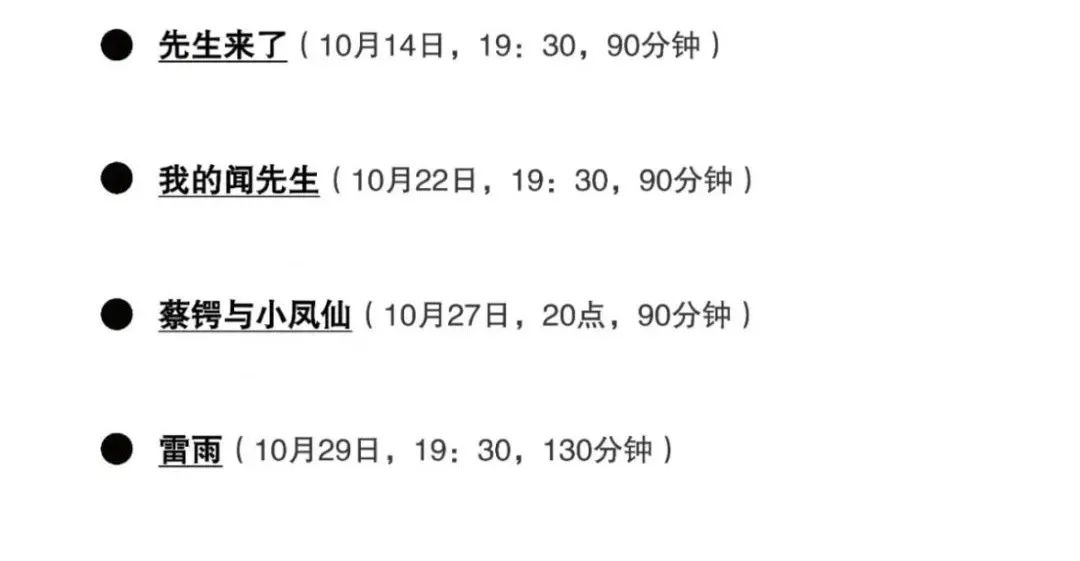 五华先锋