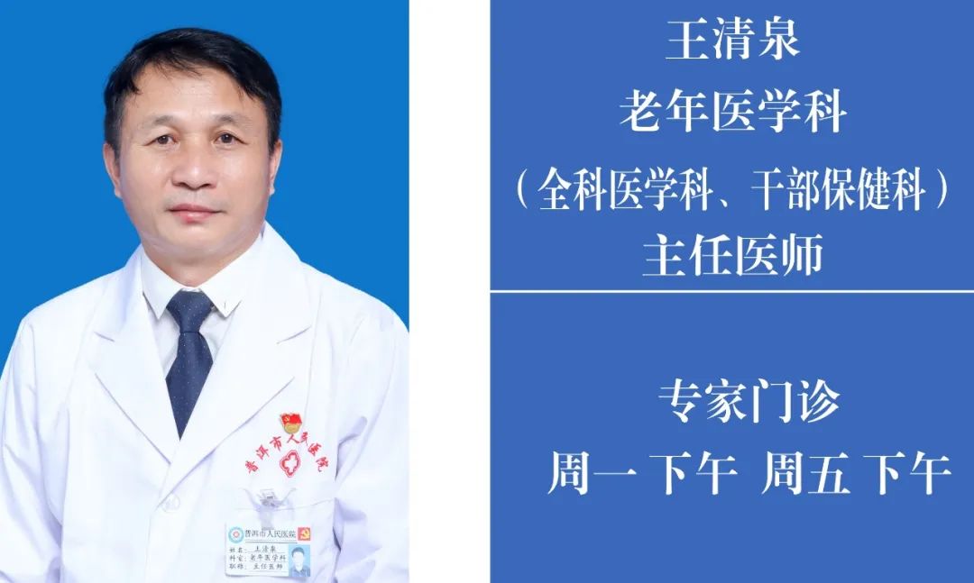 普洱市人民医院